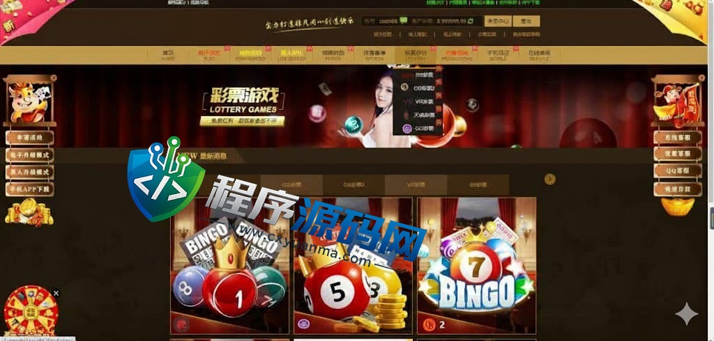 澳门金沙娱乐城综合盘源码/澳门金沙赌场/澳门金沙娱乐城app/实时返水/代理推广