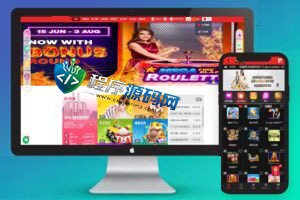 天成综合盘包网源码/多种私彩可控/体育真人棋牌电竞彩票电子/原生APP/多种代币充值接口