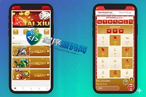越南彩票app平台源码/越南六合彩源码系统/越南时时彩网站源码/彩票系统/可预设开奖