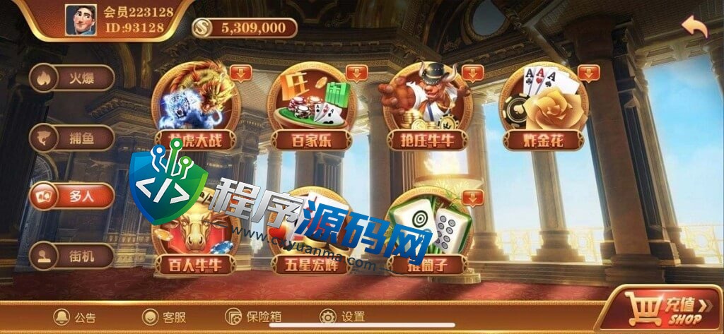 逍遥娱乐大富豪源码/二开增加多款子游戏/原生双端APP