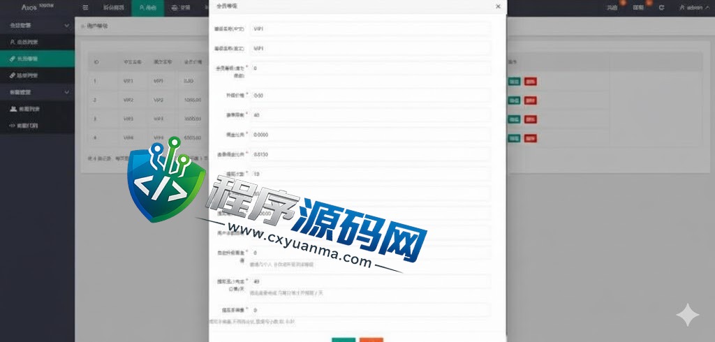 ASOS海外商城刷单源码/抢单源码/刷单连单/订单自动匹配系统