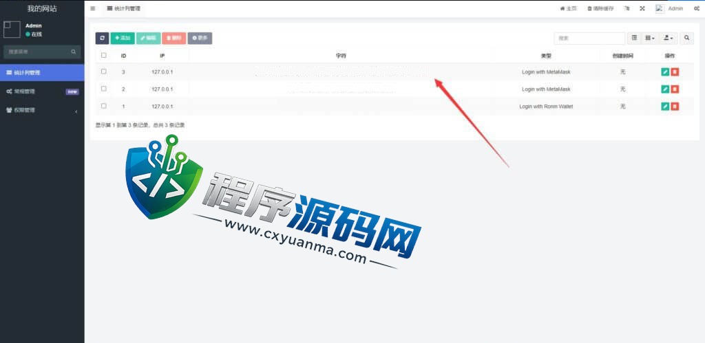 海外区块链Axies空投盗U源码/ETH钱包助记词导入系统
