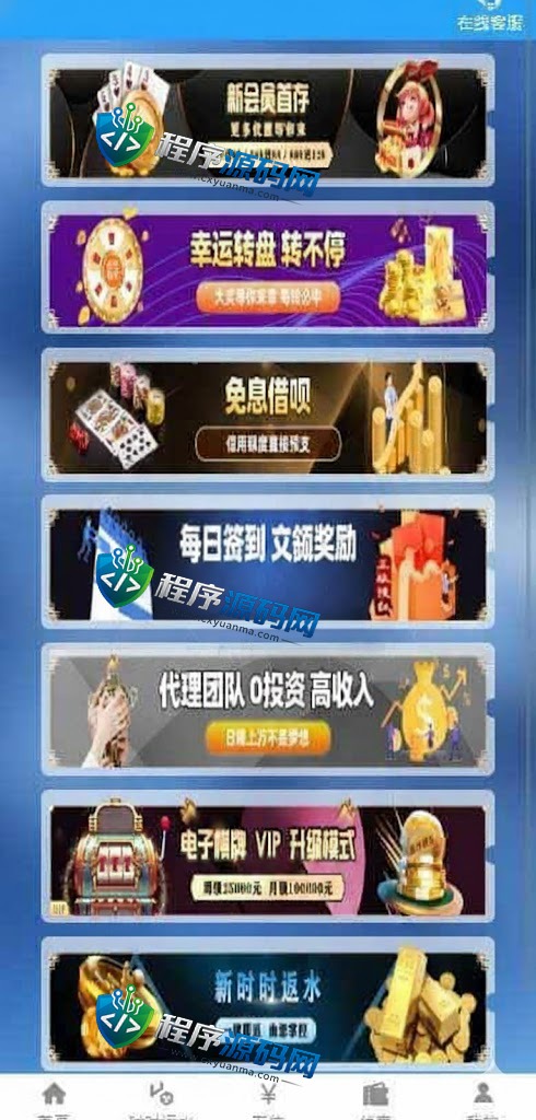 AYX爱游戏娱乐城综合盘源码/AYX爱游戏体育官方网站/爱游戏BG真人/AYX爱游戏双赢彩票