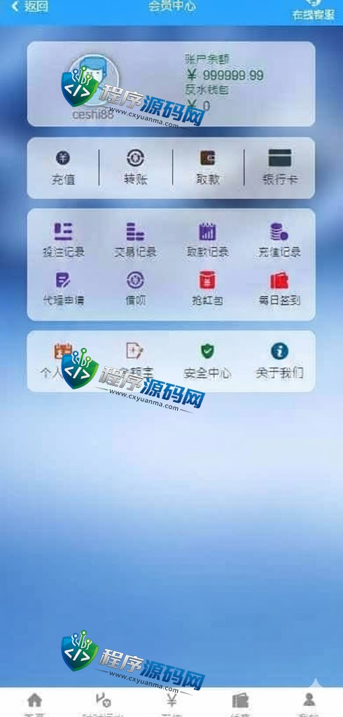 AYX爱游戏娱乐城综合盘源码/AYX爱游戏体育官方网站/爱游戏BG真人/AYX爱游戏双赢彩票