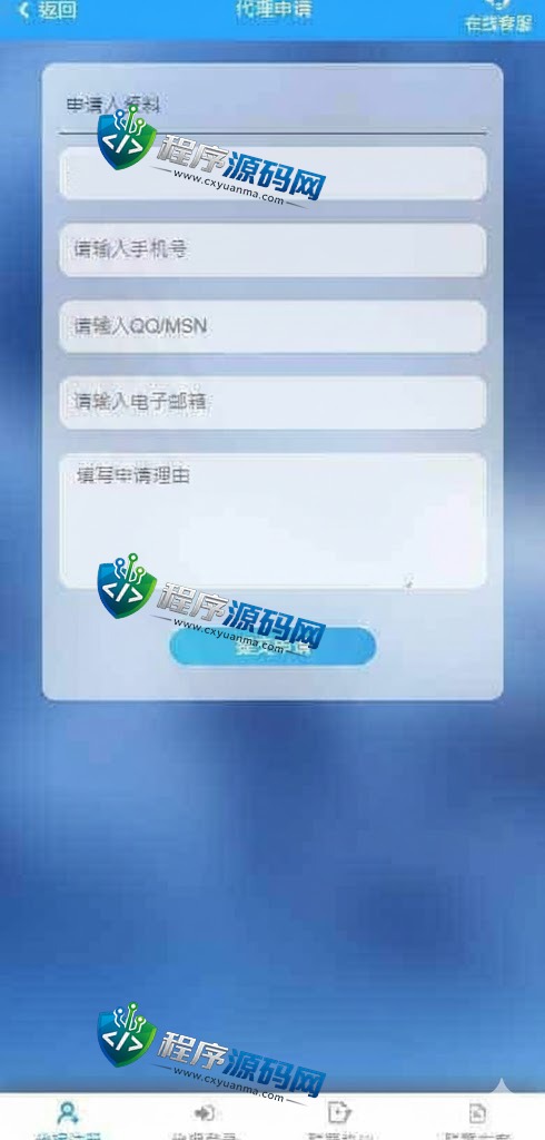 AYX爱游戏娱乐城综合盘源码/AYX爱游戏体育官方网站/爱游戏BG真人/AYX爱游戏双赢彩票