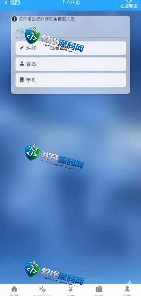 AYX爱游戏娱乐城综合盘源码/AYX爱游戏体育官方网站/爱游戏BG真人/AYX爱游戏双赢彩票