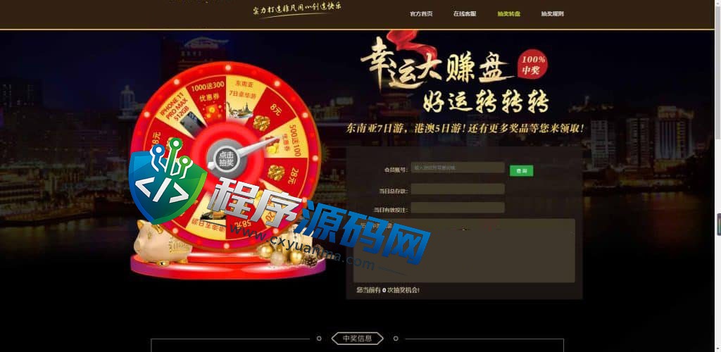 AYX爱游戏娱乐城综合盘源码/AYX爱游戏体育官方网站/爱游戏BG真人/AYX爱游戏双赢彩票