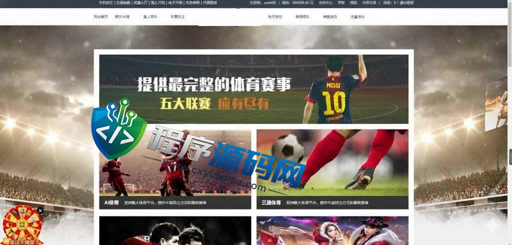 AYX爱游戏娱乐城综合盘源码/AYX爱游戏体育官方网站/爱游戏BG真人/AYX爱游戏双赢彩票