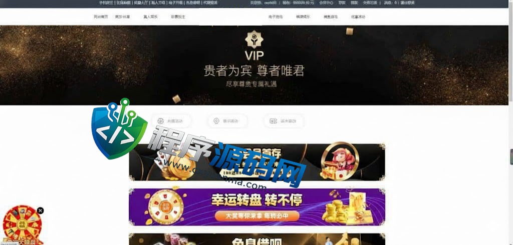 AYX爱游戏娱乐城综合盘源码/AYX爱游戏体育官方网站/爱游戏BG真人/AYX爱游戏双赢彩票