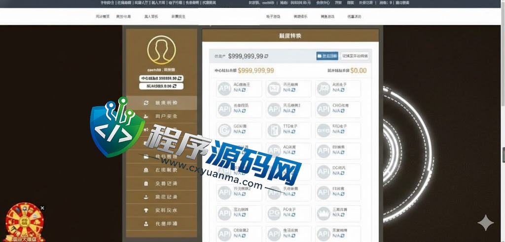 AYX爱游戏娱乐城综合盘源码/AYX爱游戏体育官方网站/爱游戏BG真人/AYX爱游戏双赢彩票