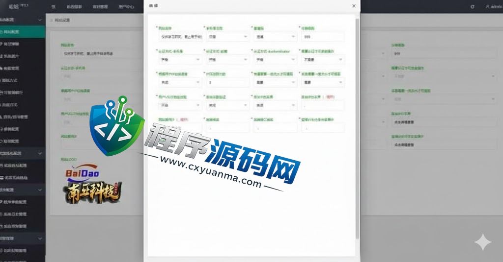 BaiDao国际版14种语言理财项目源码/充电宝影视基金外汇金融货币投资系统/USDT充值