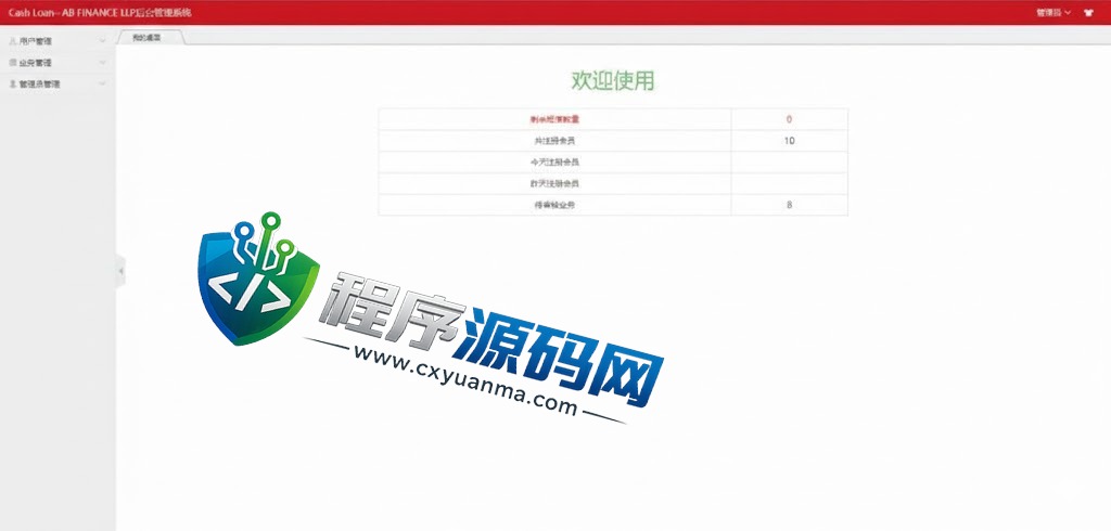 多语言海外Bajaj Finserv贷款源码/印度贷款源码/大小额贷款系统