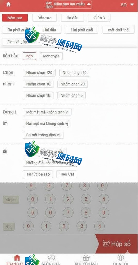 Bet bonus79越南彩票源码/纯越南语言时时彩源码系统/越南快三彩票源码搭建