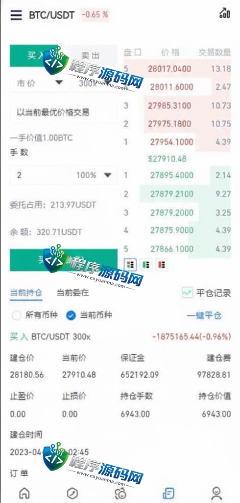 BicoGlobal交易所源码/仿币安火币/法币交易/理财期权/矿机认购/全开源交易所