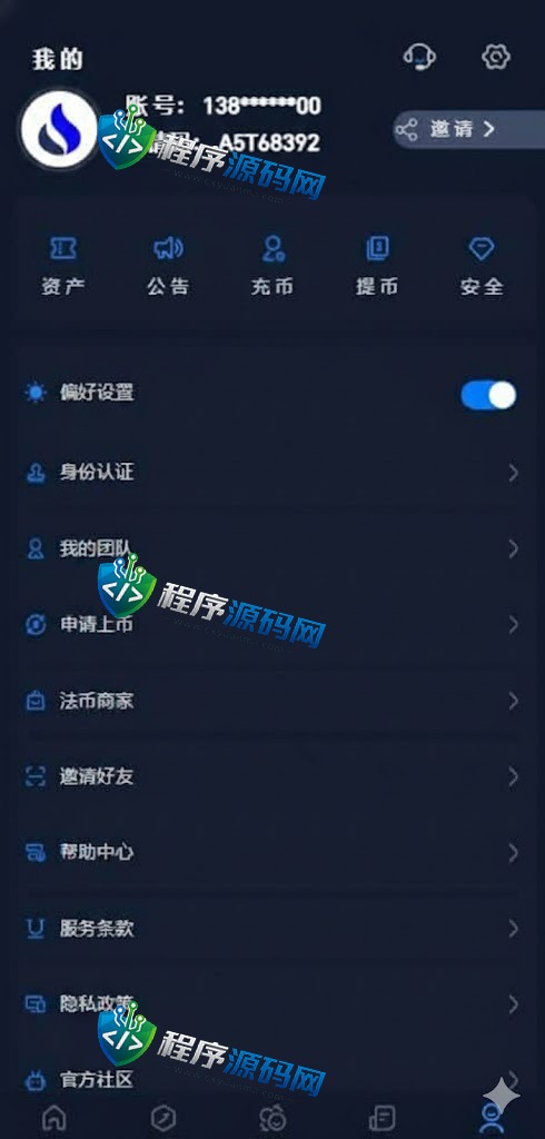 BicoGlobal交易所源码/仿币安火币/法币交易/理财期权/矿机认购/全开源交易所