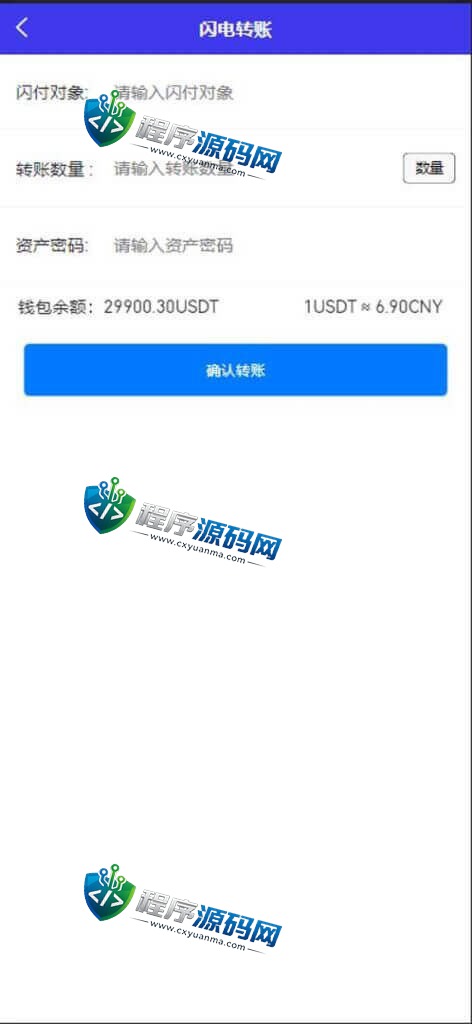 BicoGlobal交易所源码/仿币安火币/法币交易/理财期权/矿机认购/全开源交易所