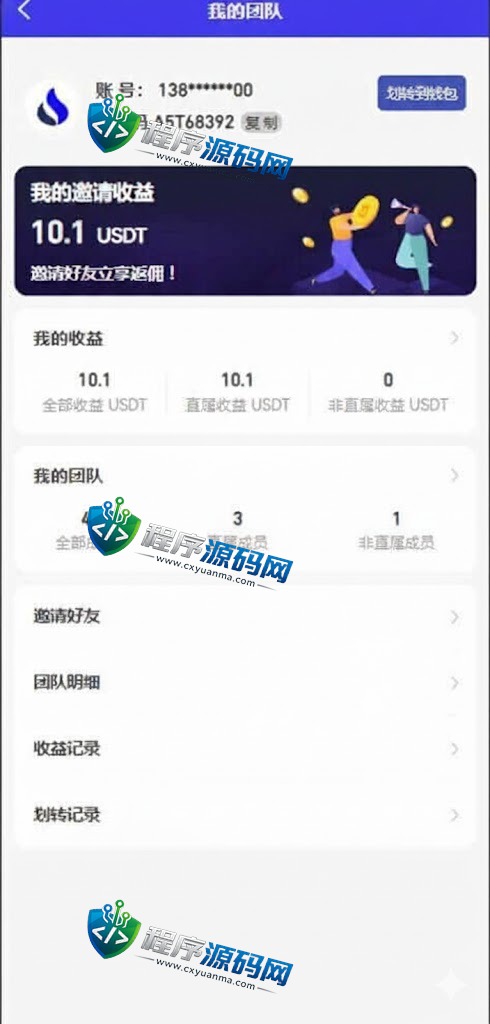BicoGlobal交易所源码/仿币安火币/法币交易/理财期权/矿机认购/全开源交易所
