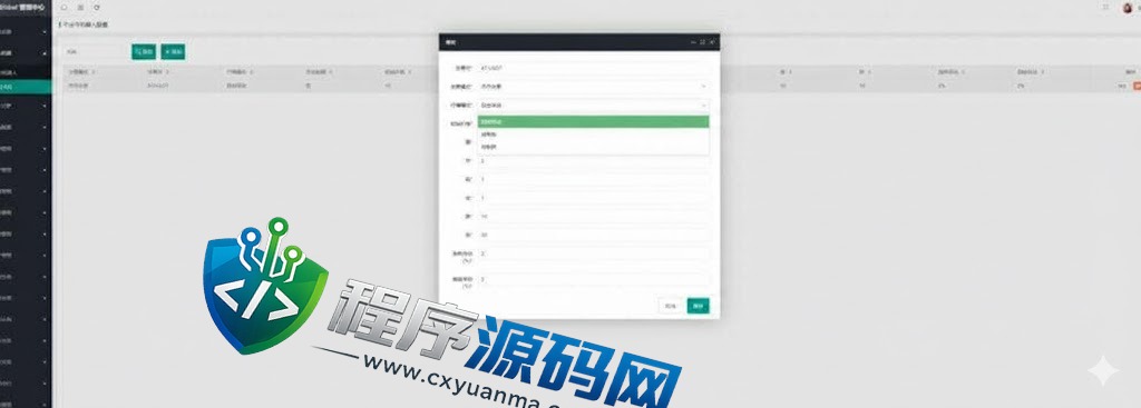 BicoGlobal交易所源码/仿币安火币/法币交易/理财期权/矿机认购/全开源交易所