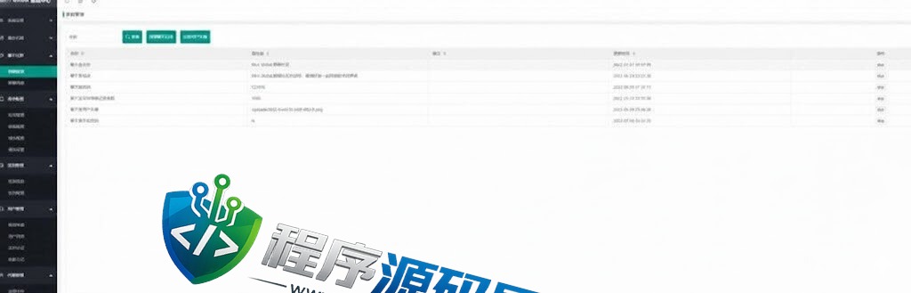 BicoGlobal交易所源码/仿币安火币/法币交易/理财期权/矿机认购/全开源交易所
