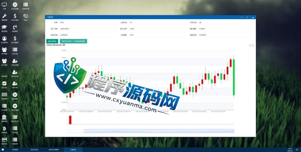 多语言Biconomy Exchange交易所源码/合约秒合约交易/质押挖矿矿机投资/MTC币币交易所