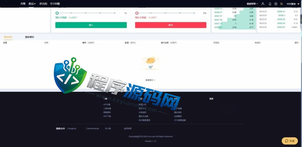 Bitfinex交易所源码/币币交易/合约平台/期权交易所/秒合约/IEO申购/五国语言