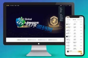 Bitfinex交易所源码/币币交易/合约平台/期权交易所/秒合约/IEO申购/五国语言