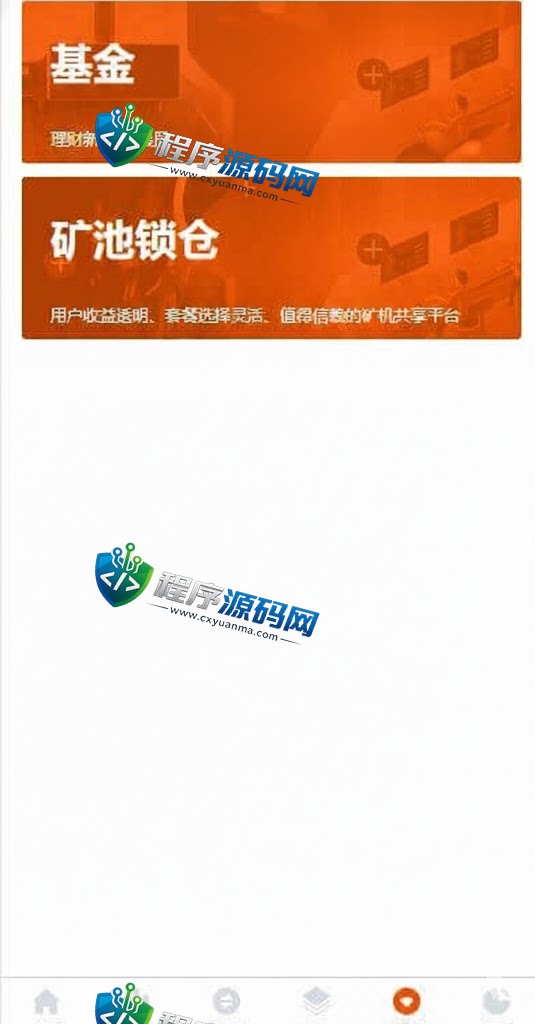 多语言bitFlyer交易所源码/永续合约交易/基金理财系统/锁仓质押