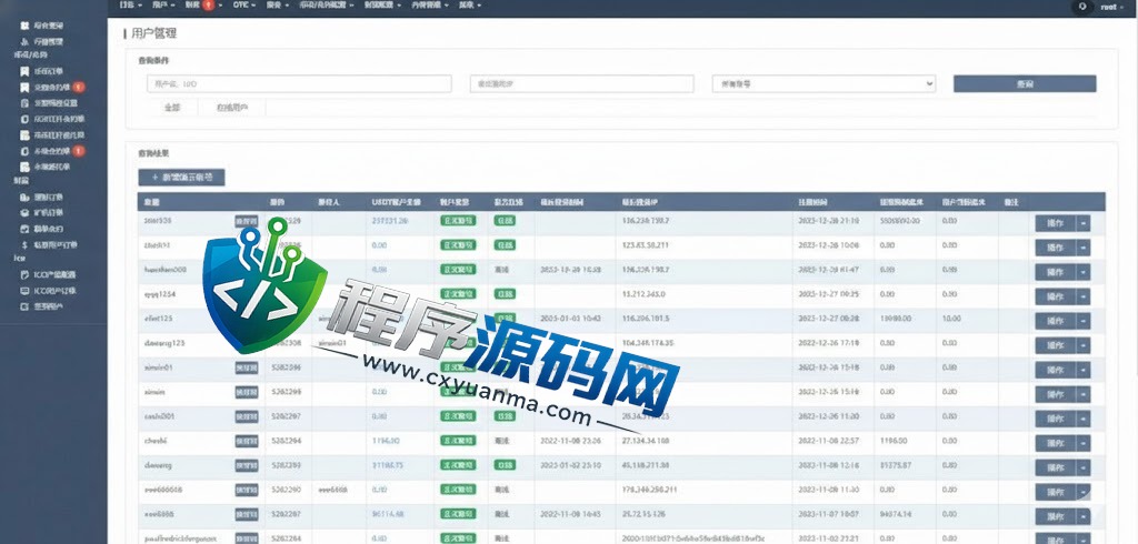 多语言bitFlyer交易所源码/永续合约交易/基金理财系统/锁仓质押