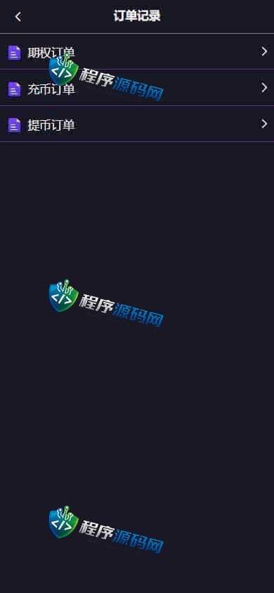 Bitget交易所源码/八国语言/新币IEO认购/锁仓质押挖矿/二元期权/币币交易