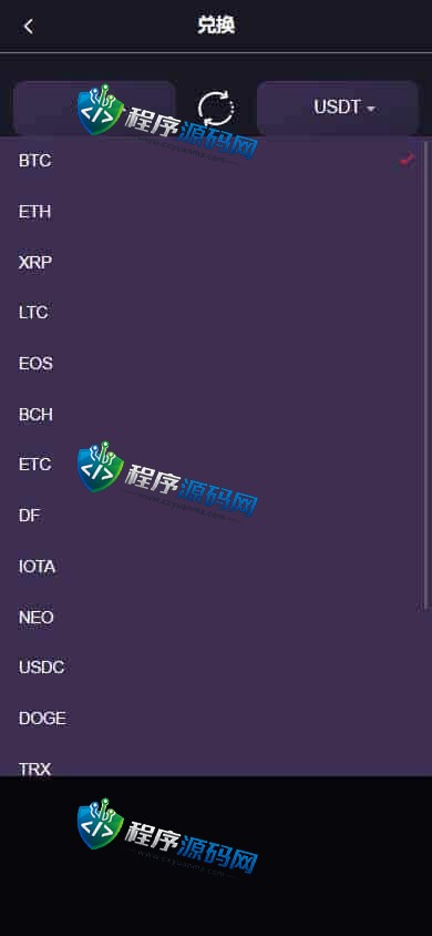 Bitget交易所源码/八国语言/新币IEO认购/锁仓质押挖矿/二元期权/币币交易