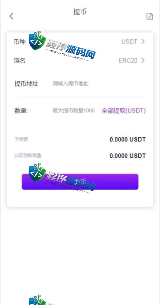 区块链BitMart交易所源码/币币交易/Java交易所系统/秒合约期权