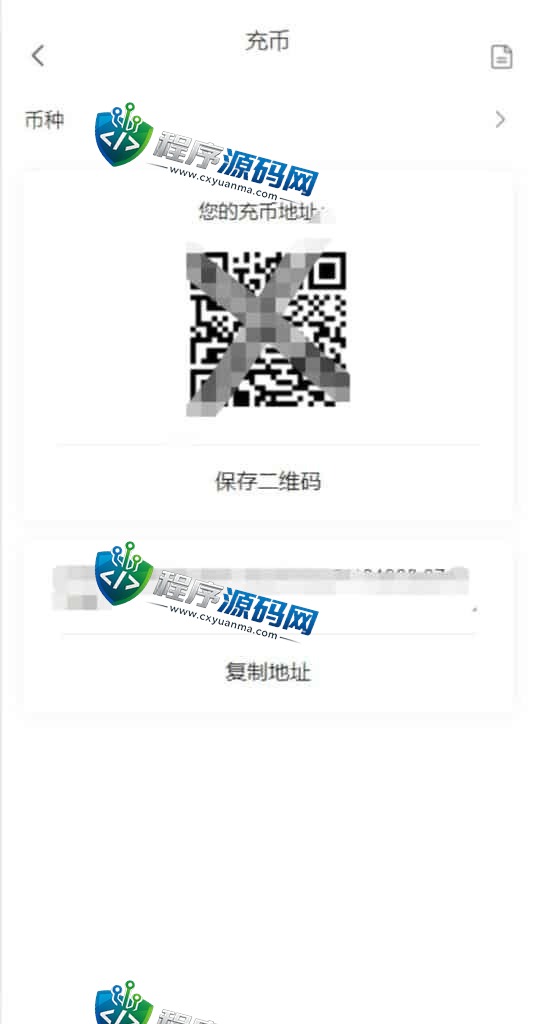 区块链BitMart交易所源码/币币交易/Java交易所系统/秒合约期权