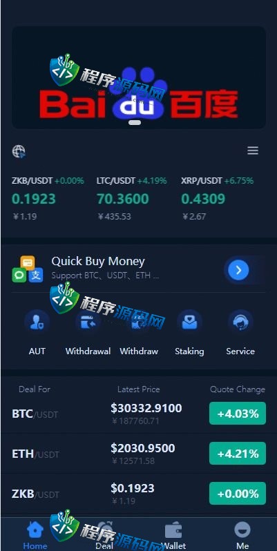 双语言BitMEX交易所源码/币币交易所/质押挖矿/交易机器人