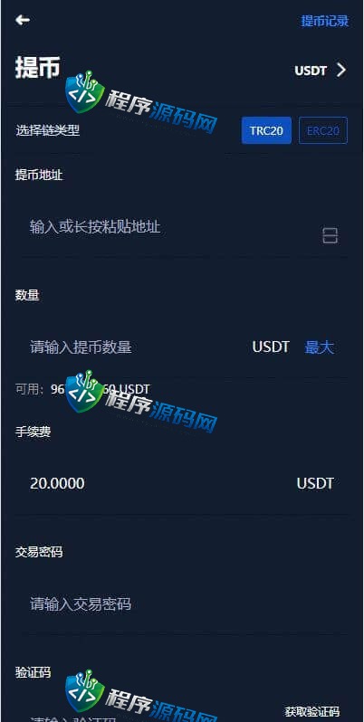双语言BitMEX交易所源码/币币交易所/质押挖矿/交易机器人