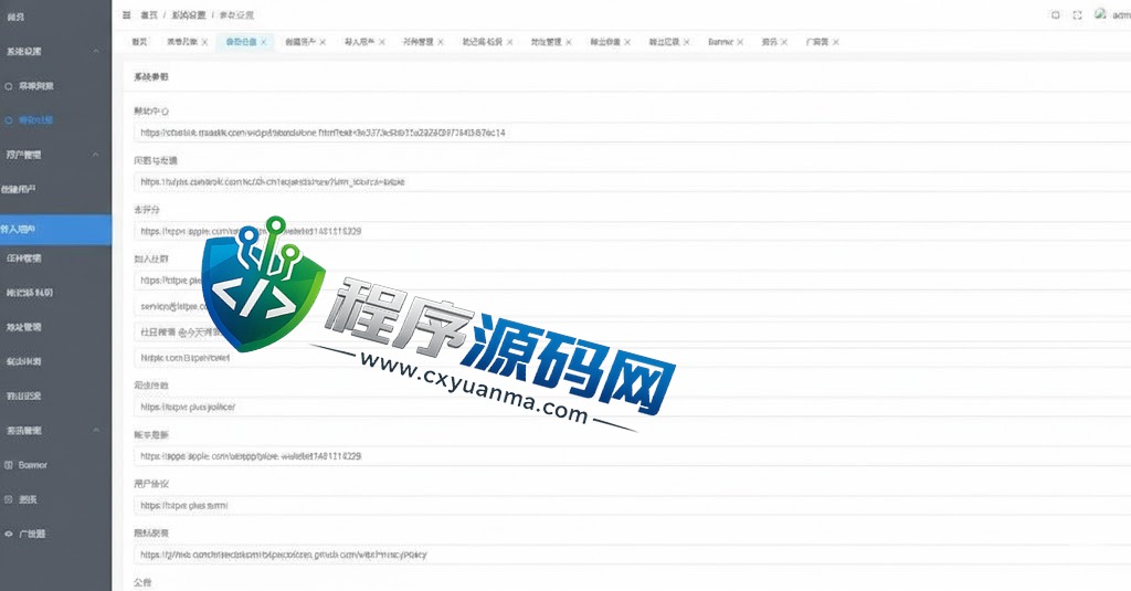 Bitpie比特派钱包源码/比特派钱包下载/上链钱包源码/假钱包系统/前端uniapp