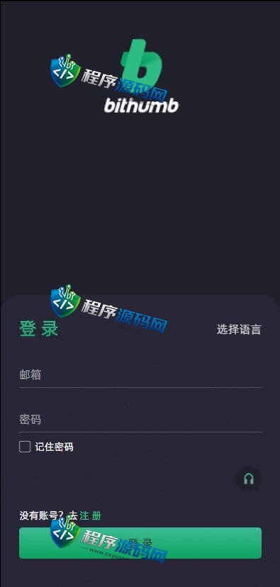 区块链Bitvavo交易所源码/NFT交易/币币期权交易/锁仓挖矿/8国语言