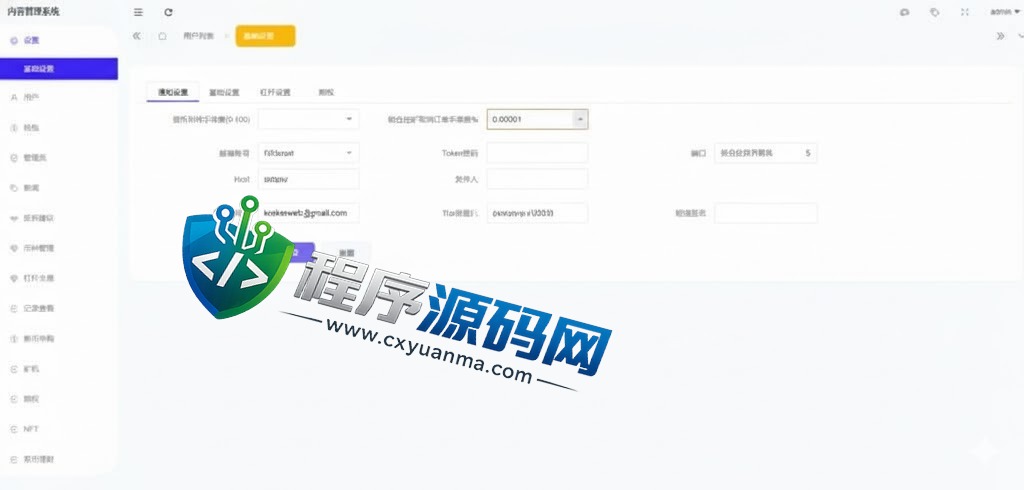 区块链Bitvavo交易所源码/NFT交易/币币期权交易/锁仓挖矿/8国语言