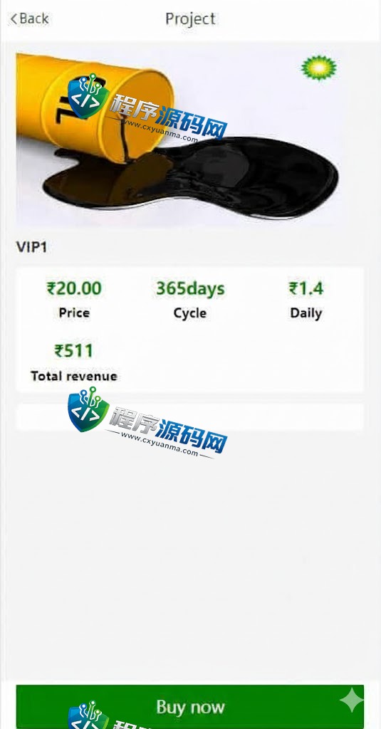 BPPLClnvestment海外新UI投资理财源码/投资理财系统