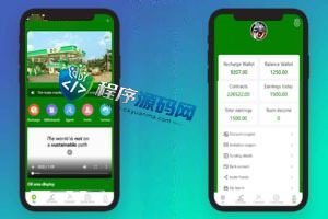BPPLClnvestment海外新UI投资理财源码/投资理财系统