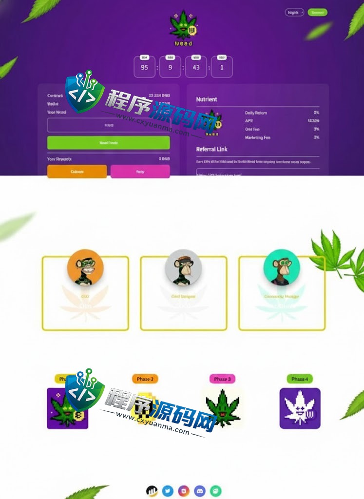 双语言BSC链授权投资源码/Defi投资系统/BSC币安智能链