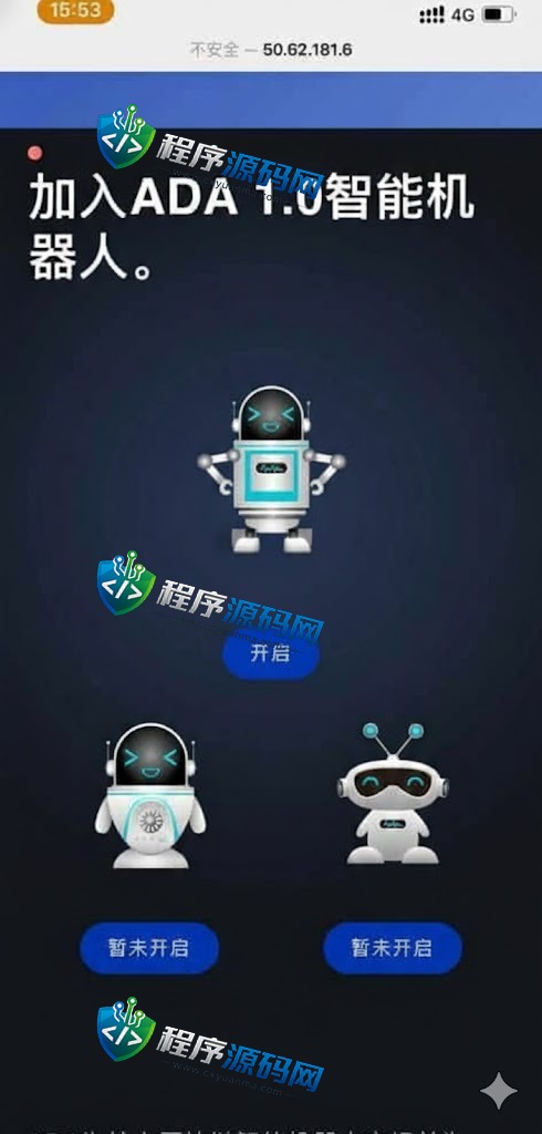 bsc链盗u源码/im无提示授权/CARDANO智能机器人挖矿系统/三代加自动返水