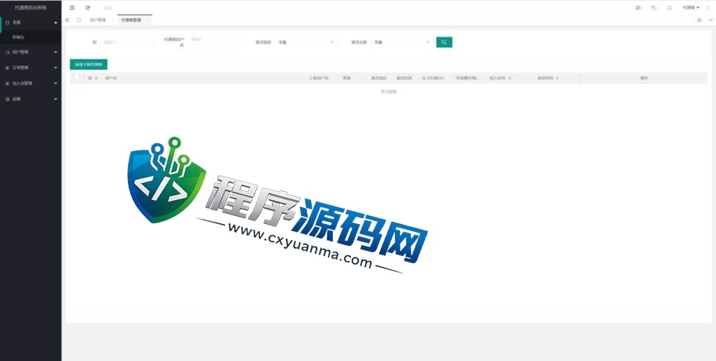 BVOX交易所源码/游客登录试玩/币币秒合约交易所/区块链交易所系统