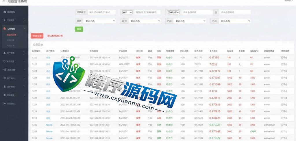 BXTrade交易所系统/伪交易所源码/币币秒合约交易/质押理财挖矿
