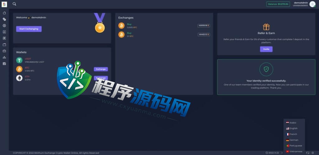 多语言黑色C-Patex交易所源码/加密交易平台/区块链交易所系统