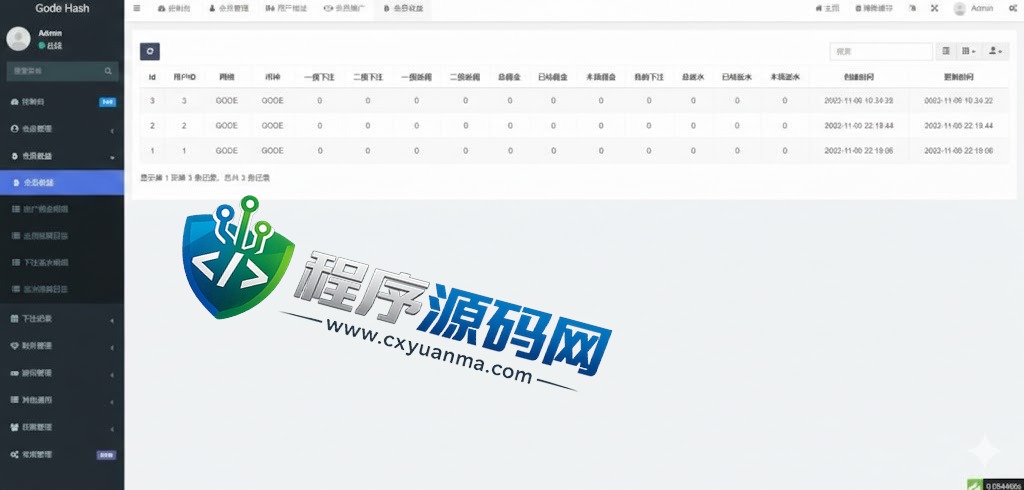 CAESAR哈希竞猜源码/BSC链dapp哈希系统/哈希竞猜游戏/前端uinapp