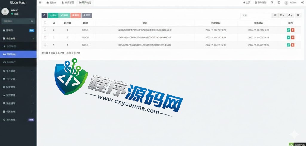 CAESAR哈希竞猜源码/BSC链dapp哈希系统/哈希竞猜游戏/前端uinapp