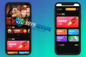 CAESAR哈希竞猜源码/BSC链dapp哈希系统/哈希竞猜游戏/前端uinapp