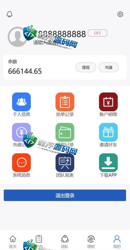 多语言Cashbackbase亚马逊折扣平台源码/亚马逊刷单系统/海外刷单源码