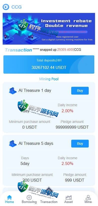 CCG多语言usdt理财源码/dapp理财分红/dapp区块链投资系统