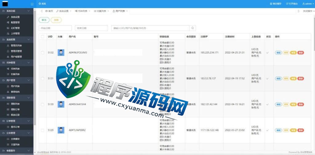 CCG多语言usdt理财源码/dapp理财分红/dapp区块链投资系统